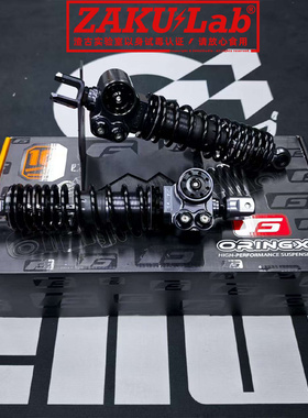 正品oringx GT-speed奥林仕小牛极核九号后减震内置气瓶三可调