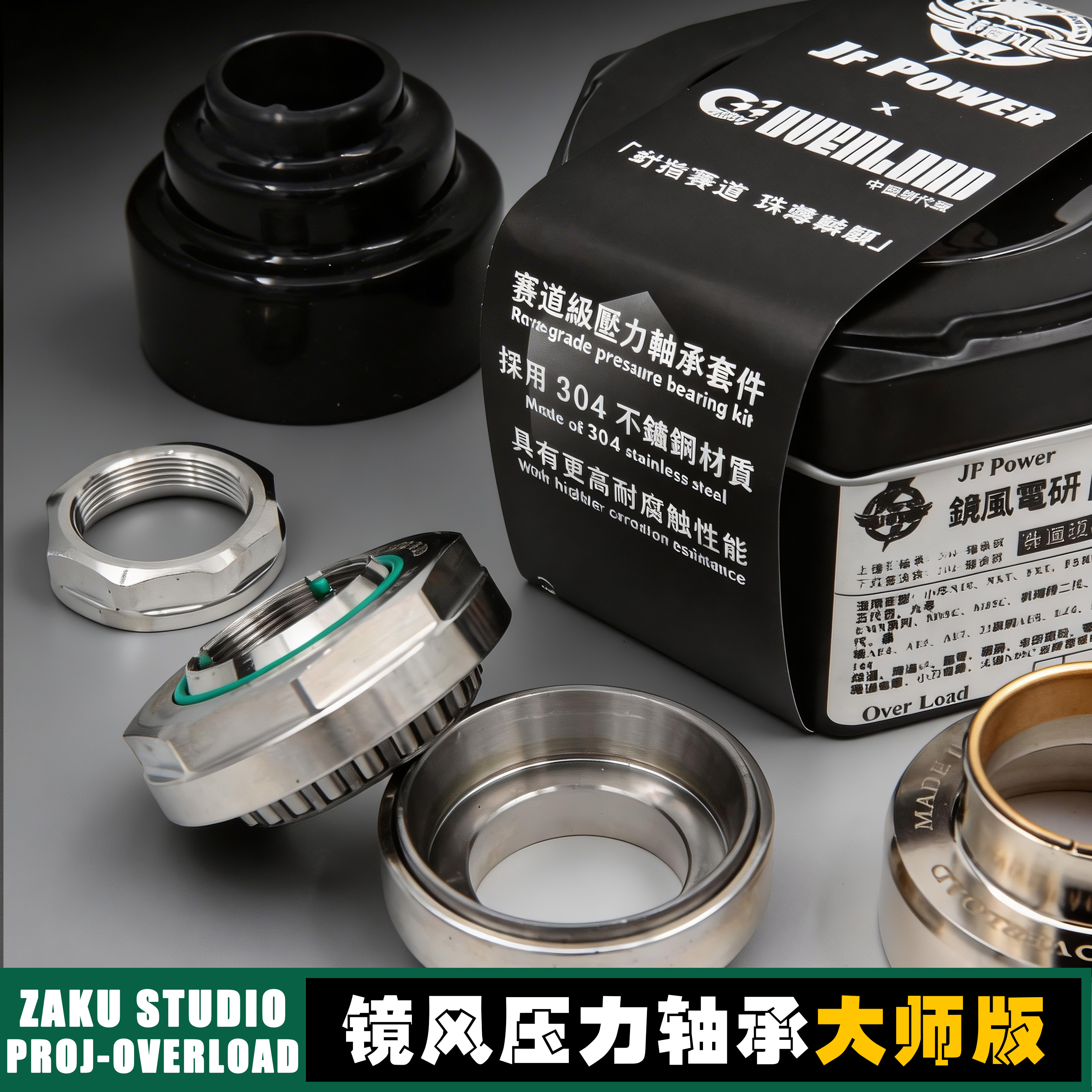 镜风电研压力轴承赛道大师小牛NX九号300Pmk2/M5/M395C极核电动车