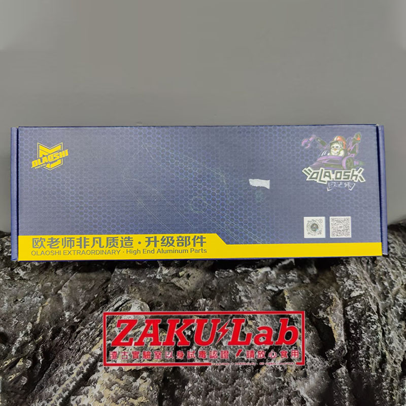 欧老师改装加长感应脚撑