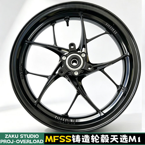 正品MFSS12寸2.5j天选M1轮毂