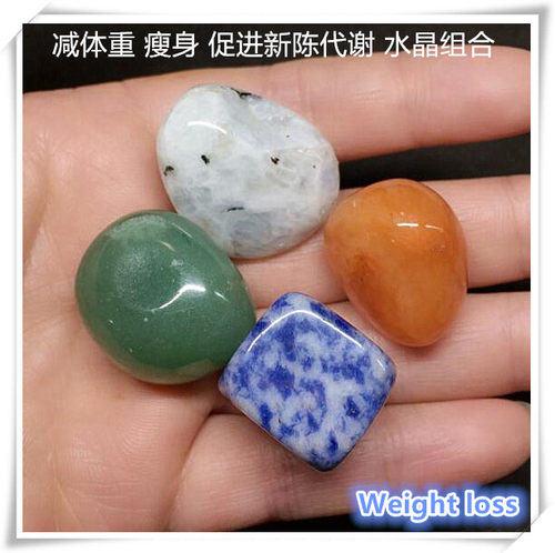 健康水晶石 weight loss 口袋水晶套装组合 - 封面