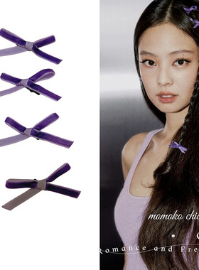 jennie同款甜辣紫色丝绒小蝴蝶结发夹 编发y2k精致小边夹夹子发卡