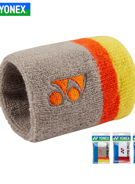 YONEX尤尼克斯运动护具护腕吸汗透气男女打球防护AC039CR