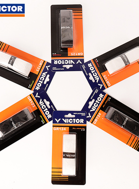 VICTOR威克多羽毛球拍手胶胜利绑带防滑耐用内握把底胶GR125