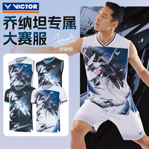 VICTOR威克多胜利羽毛球服乔纳坦专属大赛服短袖无袖速干T-60006
