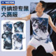 60006 速干T VICTOR威克多胜利羽毛球服乔纳坦专属大赛服短袖 无袖