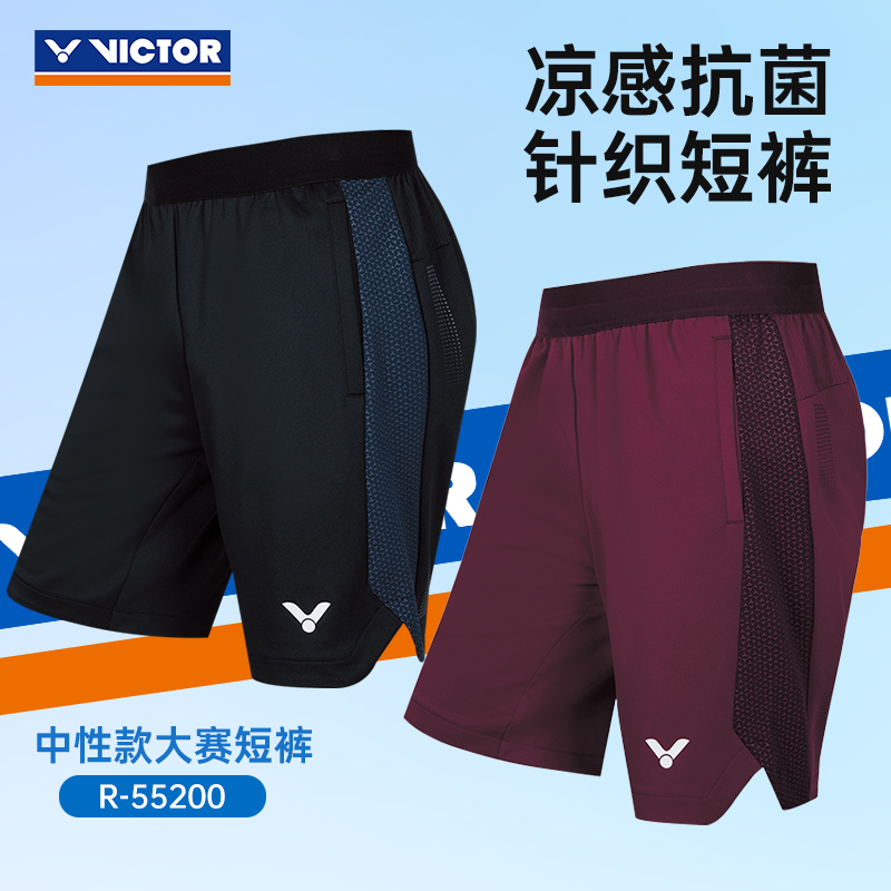 胜利羽毛球服男女针织运动短裤