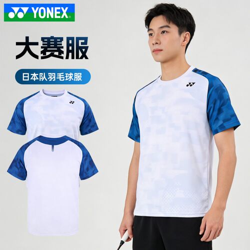 YONEX尤尼克斯羽毛球服yy男女网球运动训练比赛短袖T恤16900EX