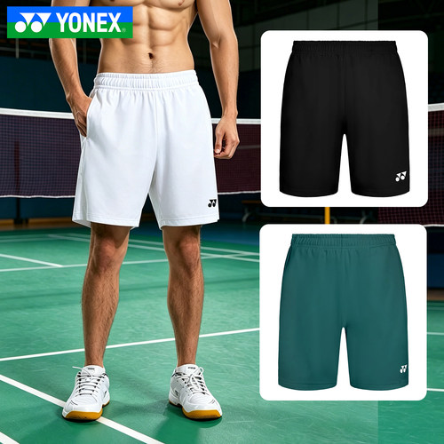 YONEX/尤尼克斯羽毛球服yy男女网球运动短裤吸汗透气120055BCR