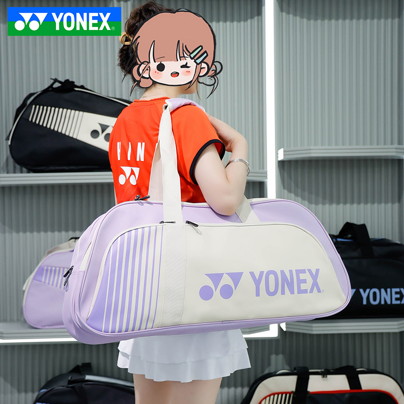 YONEX尤尼克斯网羽毛球拍包yy专业比赛矩形包BA82426CR
