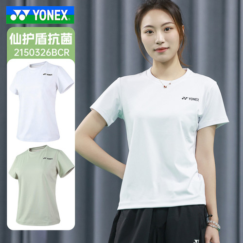 YONEX尤尼克斯羽毛球服yy女生网球运动训练比赛短袖T恤2150326BCR