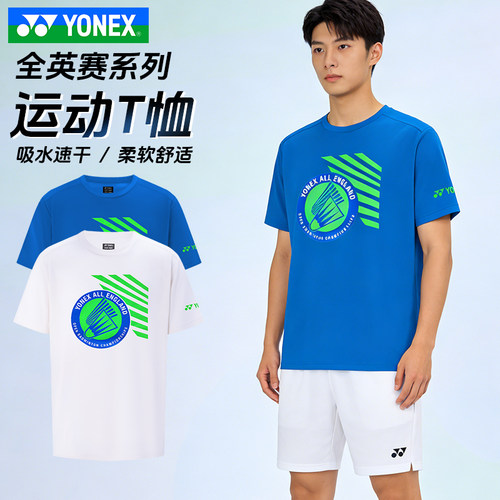 YONEX尤尼克斯羽毛球服yy男女网球运动训练比赛短袖T恤YOB26002EX