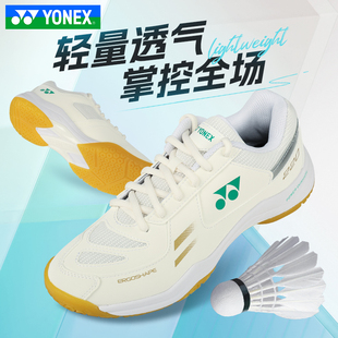 专业防滑运动鞋 SHB220CR yy男女款 2024YONEX尤尼克斯羽毛球鞋