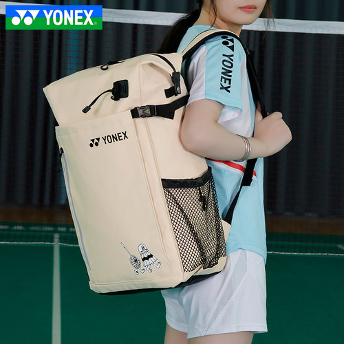 YONEX尤尼克斯网羽毛球拍包大容量双肩背包多功能球包BA317