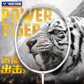 VICTOR威克多胜利全碳素羽毛球拍子专业比赛训练白虎突击TK88GB