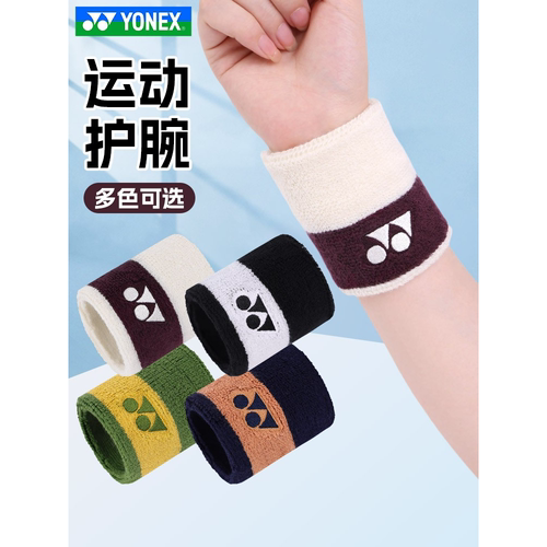男女运动专业护腕y具部束