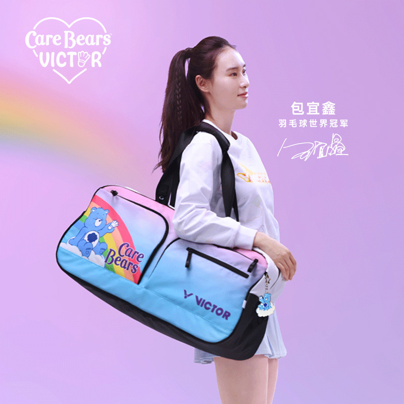 VICTOR/威克多CareBears爱心熊联名系列矩包BR5625CBC