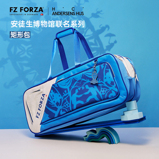 FZFORZA网羽毛球包FZ运动独立鞋仓隔热层单肩手拎挎提矩形包25