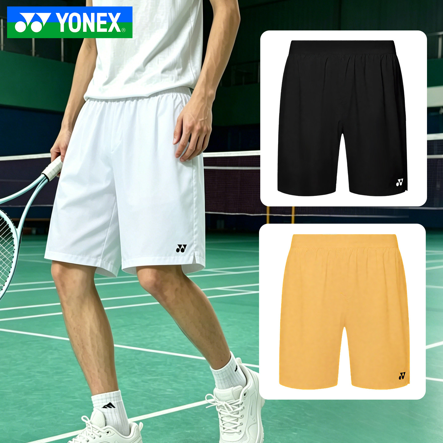 YONEX/尤尼克斯羽毛球服yy男女网球运动短裤吸汗透气1202925TCR