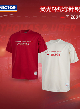 VICTOR威克多羽毛球服胜利男女2026汤尤杯TUC纪念短袖T恤T2601TUC