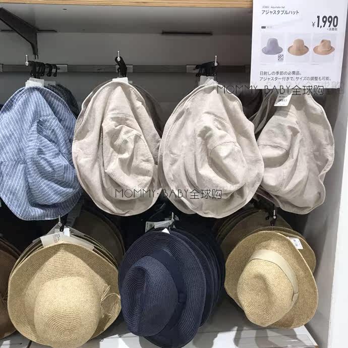 Japan Agency purchase Uniqlo lady solar system Sunscreen hat uv cutin the Accessories/Leather belt/Hat/Muffler , Hat  category - from Buy2taobao.com to provide professional Taobao agent buy service
