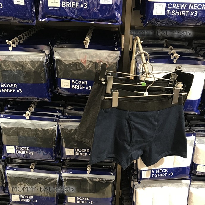 Japan Purchasing GU man comfortable Underwear 3 installed Percent 95 cottonin the Lingerie/Men's underwear/Tracksuit , 男士内裤, 男平角内裤 category - from Buy2taobao.com to provide professional Taobao agent buy service
