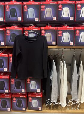 日本现买优衣库HEATTECH男士/女士極暖/超极暖发热衣保暖内衣/裤