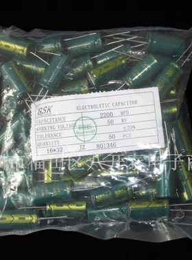拍前询价50V2200UlF JZ 16*32mm 2200UF 50V 高频低阻电解电容议