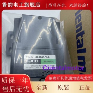 3议价 4LF20N 拍前询价全新全新东方电机4LB45NG