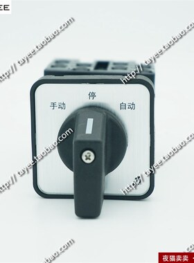 拍前询价atayee上海天逸20A选择万转开关LW42A2-4324/LF36264议价