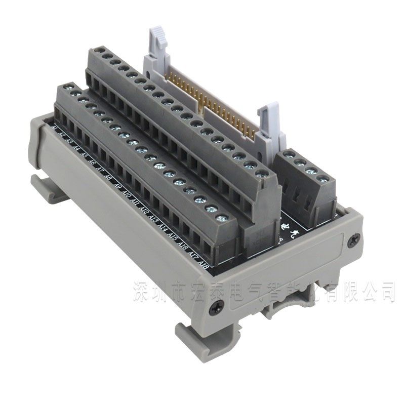 拍前询价HT40A2端子台模组模块各大中型PLC中转接线模Z块一对议价