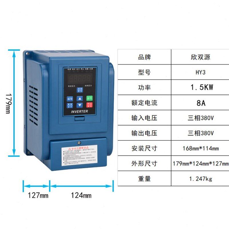 拍前询价恒压供水专用变频器0l.75-1.5-2.2-4KTW电机水泵控制议价