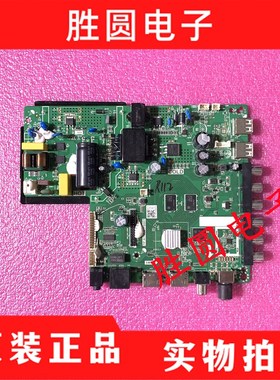 拍前询价原装乐华39S1A S43uC 三合一电视主板TP.ATM30.PB801 议