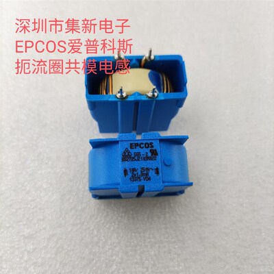 拍前询价B82725J2103N022 2X1.8MH 西门子共模电感10AY滤波器/议
