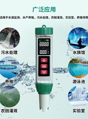 拍前询价X51 LCmD彩屏显示五合一便携式多功能水质检测仪 高精议