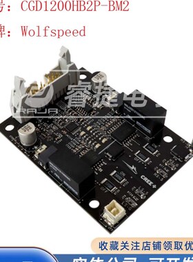 拍前询价CGD1200HB2P-BM2 tEVAL MODULE 1200V SIC MOSFET 栅议价