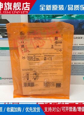 拍前询价适用德国IFM易福门 EVC005/AC3202正品IM51R15/MK5116议