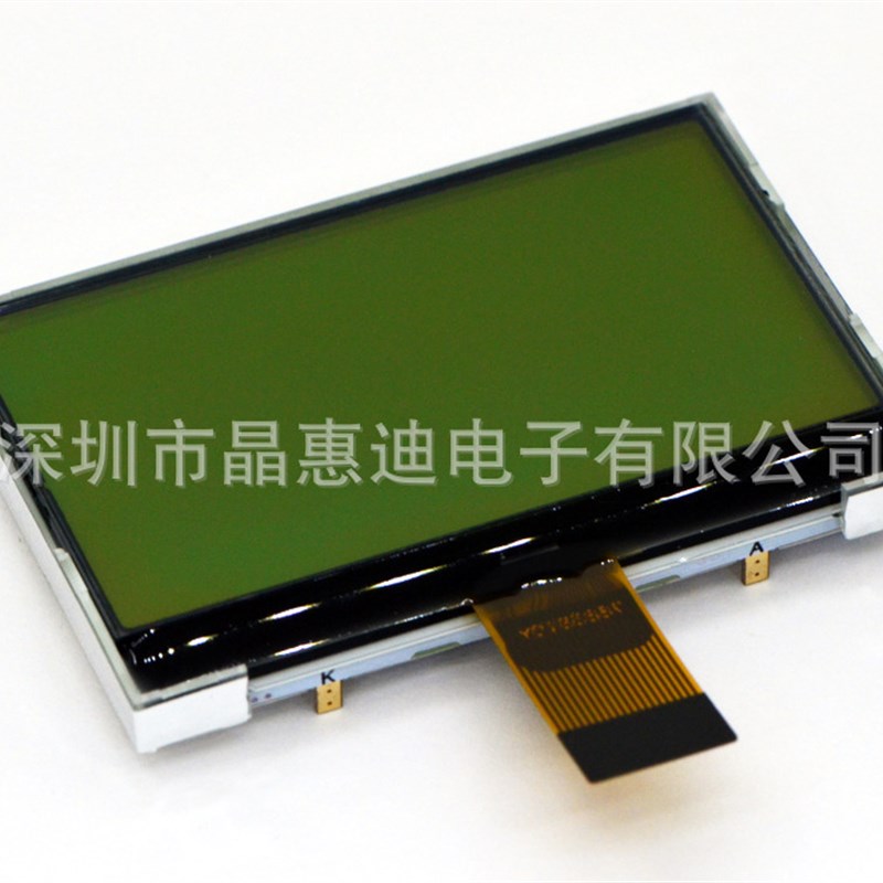 拍前询价2.2寸/并口/20PIN接口/黄绿底色/H正显/12864点阵/LCD议