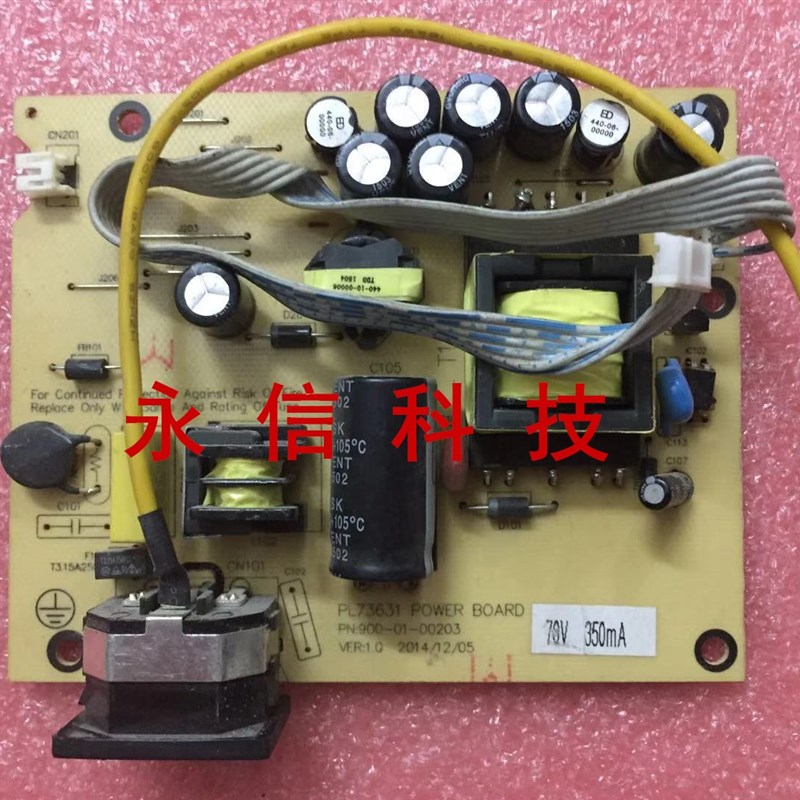 拍前询价原装三色 M2226B电源板升压板PL7363I1/900-01-00203/议
