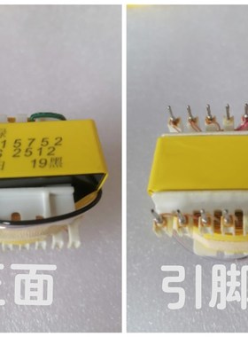 拍前询价适用于东洋开关变压器QS15752 QS15751 NQS16176 QS16议