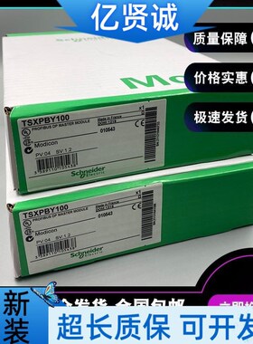 拍前询价TSXPBY100 oPROFIBUS DP 通讯处理模块 - 用于 Premiu议