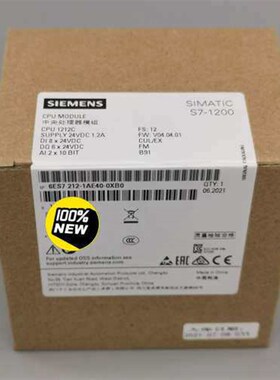 拍前询价S7-1200 CPUx  1211C  1212C议价议价