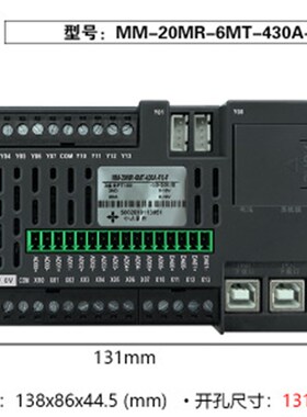 拍前询价中达优体机MM-20MR-6MT-430A-FX-F一体V机 欢迎咨询议价
