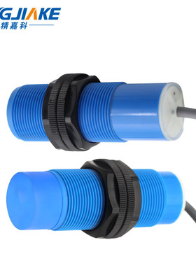 拍前询价M30电容式接近开v关 圆柱型塑料壳非金属检测开关传感议