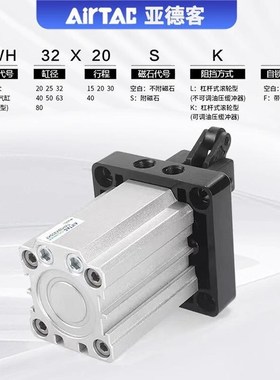 拍前询价亚b德客正品TWH20/25/32/40/50/63/80X15X20X30X40SKL议