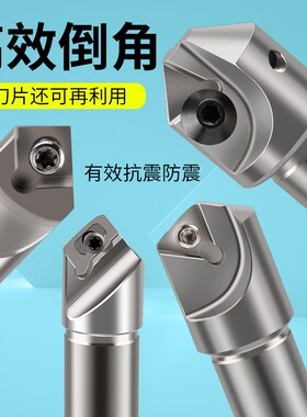 拍前询价数控倒角刀杆SSK SSP15度20度 30度45度6Q0度90度 CNC议