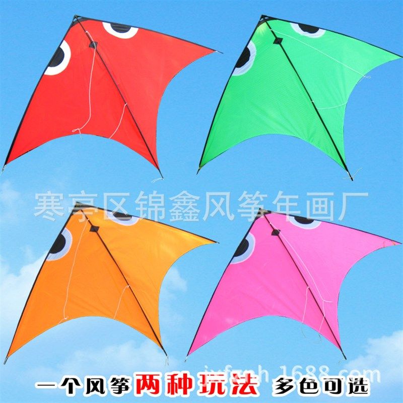 拍前询价潍坊异性l三角风筝三角金鱼多款可选广场亲子游乐议价