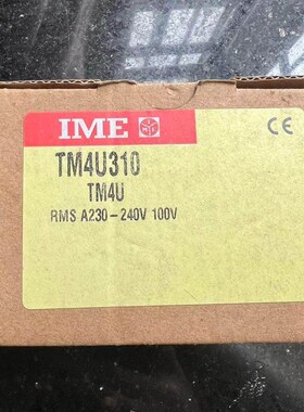 拍前询价IME TMp4U310变送器IME TM4U310电议价
