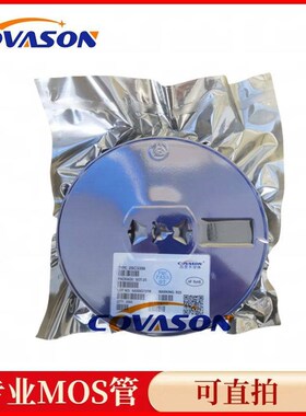 拍前询价SM2300NSAC-TRG SOT-23C 丝印A00 N沟道 20V 6A  场效议