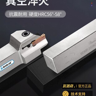 拍前询价数控端面2m5方大切深外圆平面切槽刀杆割刀切槽刀WDMR议